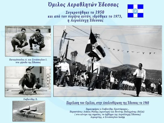 Training of the first Edessaan gliders