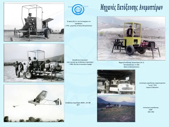 First Glider launching machine