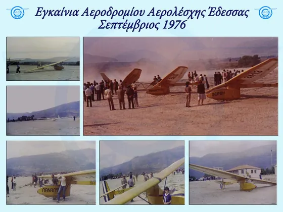 Inauguration of Edessa Gliding Club Airport