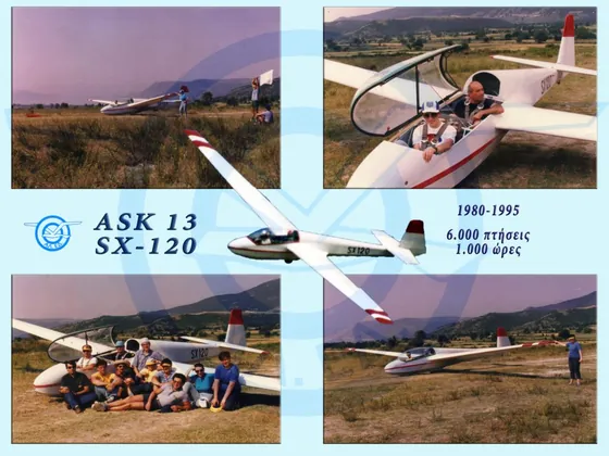 The ASK 13 sx-120 Glider